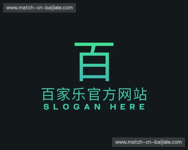 解读百家乐官方网站